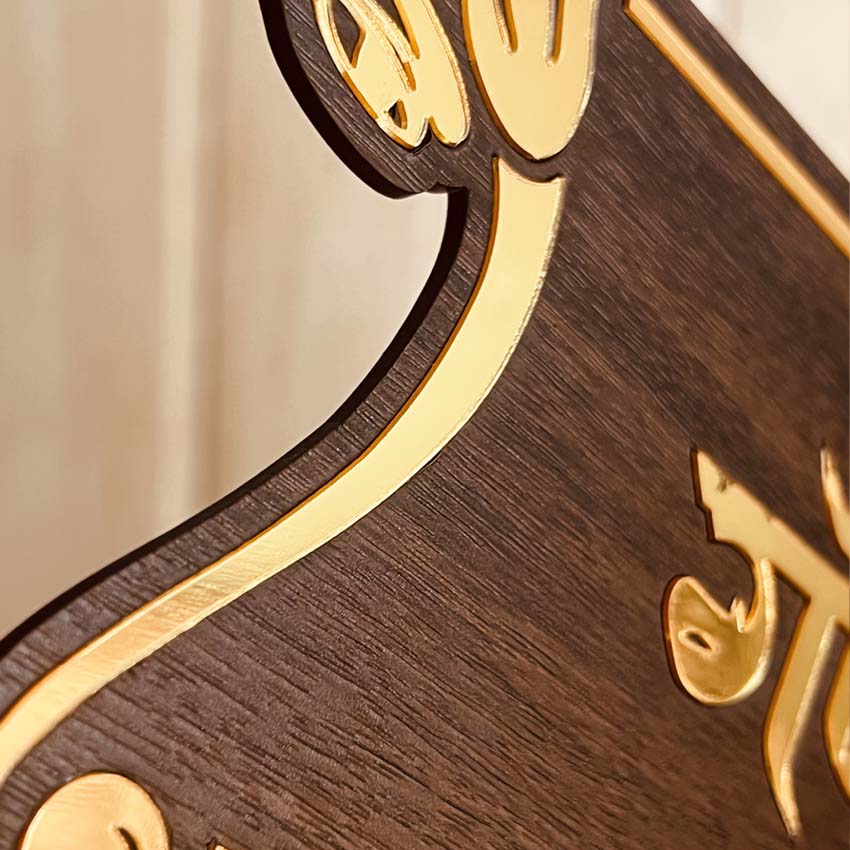 Ganesh Naik Wooden Texture Acrylic Name Plate