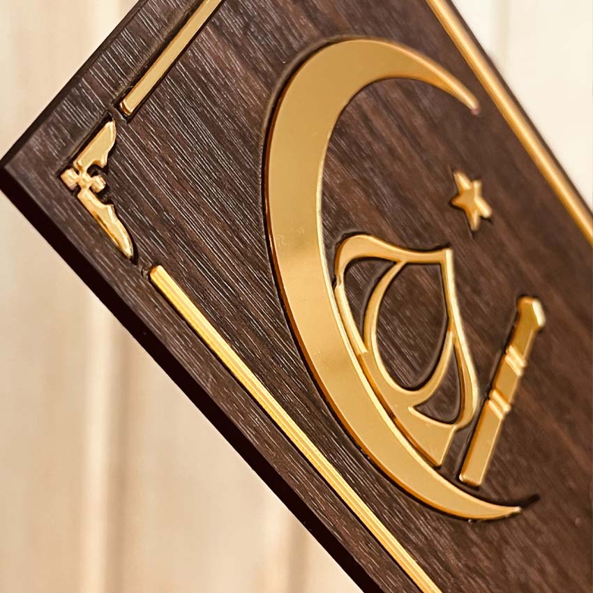 Irfan Shaikh Wooden Texture Acrylic Name Plate