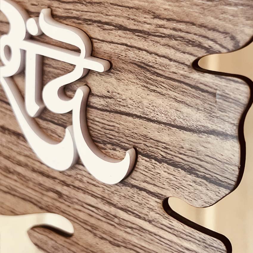 Madhav Shinde Wooden Texture Acrylic Name Plate