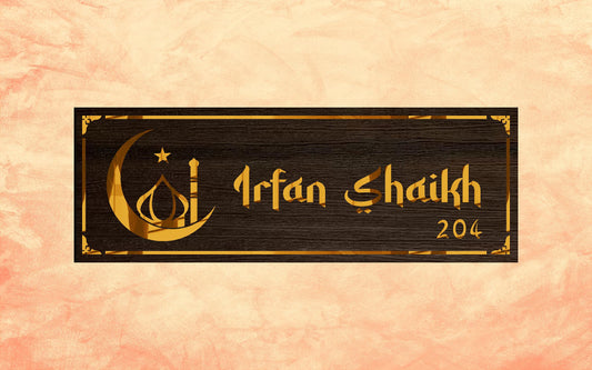 Irfan Shaikh Wooden Texture Acrylic Name Plate