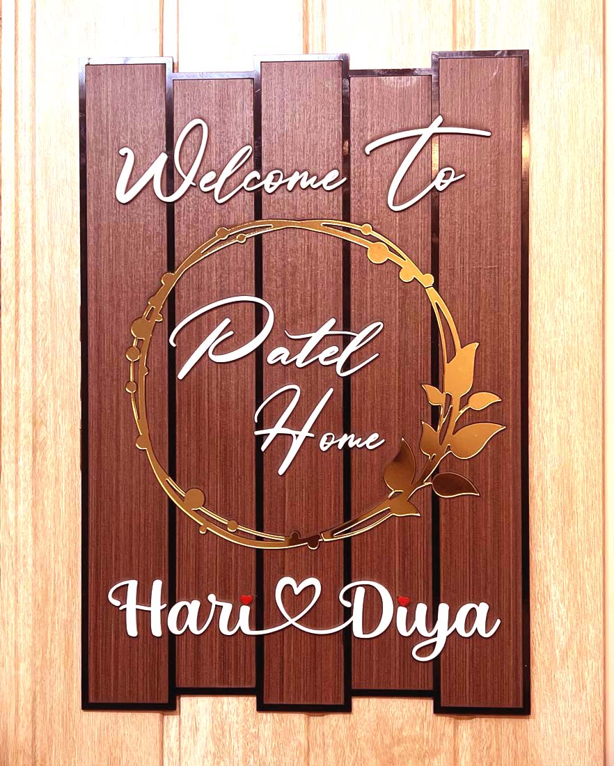 Patel Home Wooden Texture Acrylic Name Plate
