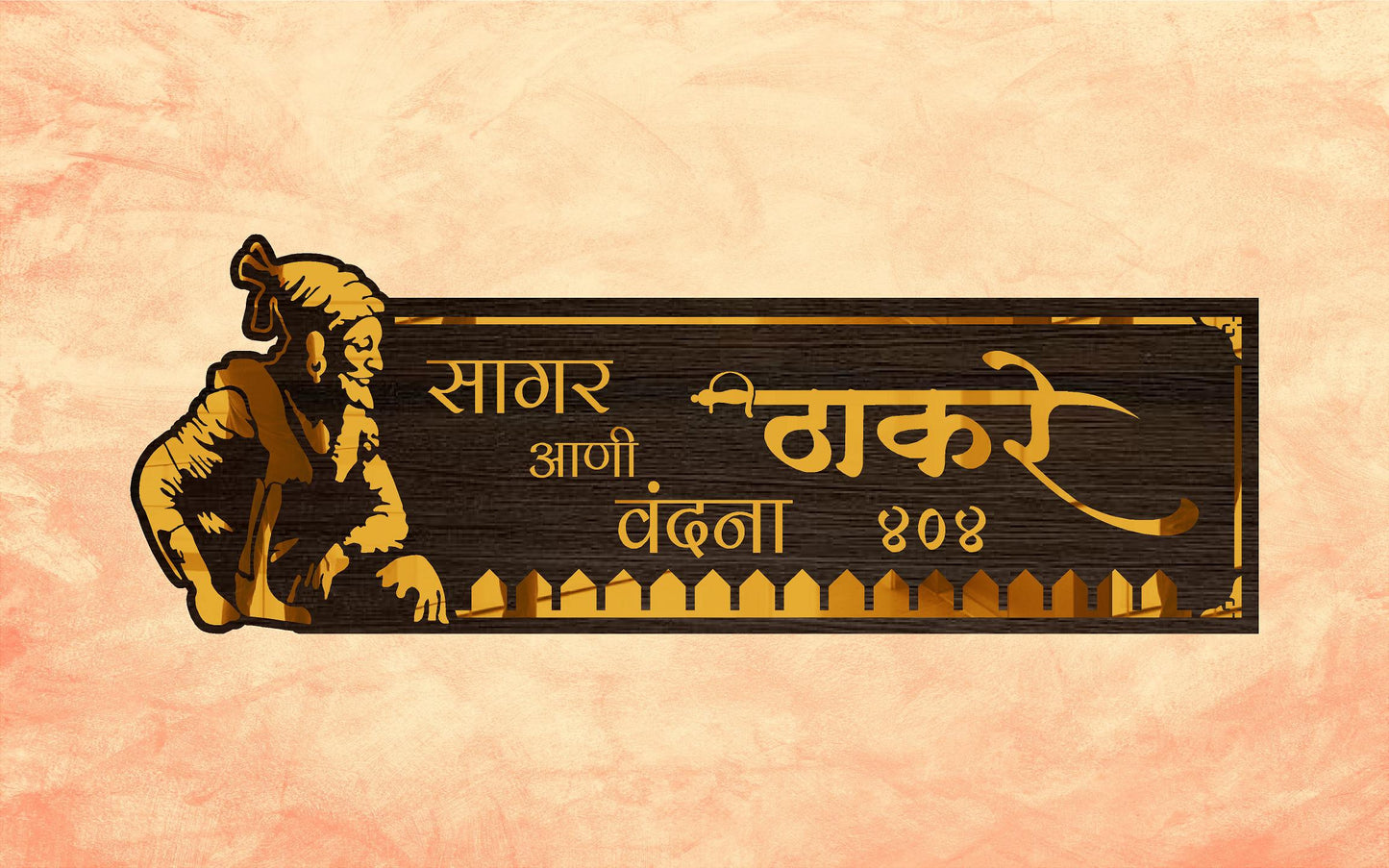 Shivaji Maharaj Wooden Texture Acrylic Name Plate